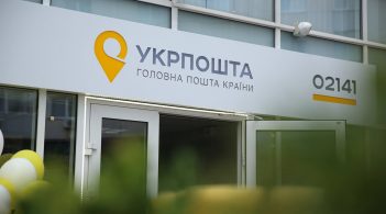 «Укрпошта» виставила на продаж 100 тис. кв. м, і це лише початок