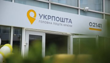 «Укрпошта» виставила на продаж 100 тис. кв. м, і це лише початок