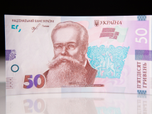 В обігу з'явилися металеві 5 гривень і оновлена 50-гривнева банкнота (фото)
