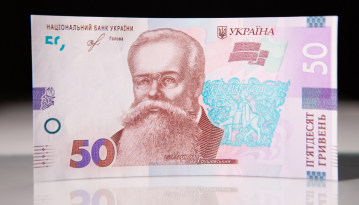В обігу з'явилися металеві 5 гривень і оновлена 50-гривнева банкнота (фото)