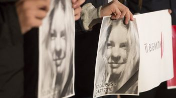 Рада утворила слідчу комісію, яка буде контролювати розслідування у справах «Списку Гандзюк»