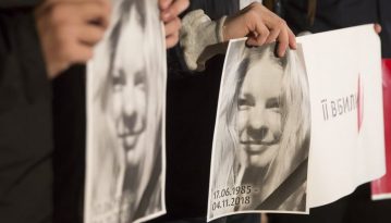 Рада утворила слідчу комісію, яка буде контролювати розслідування у справах «Списку Гандзюк»