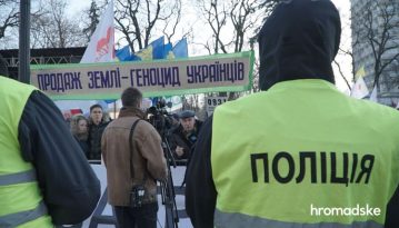 Під Радою зібрався мітинг проти запровадження ринку землі