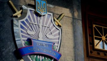 Три прокурори у справах Майдану пройшли співбесіди до Офісу генерального прокурора