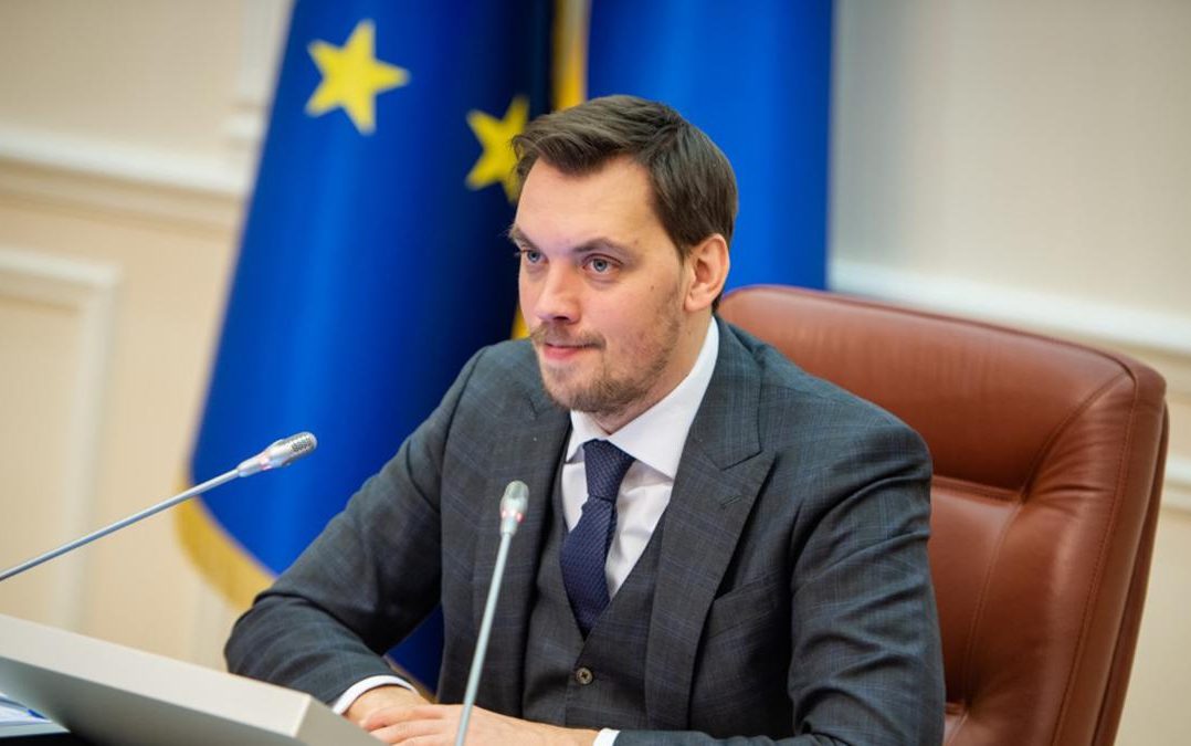 Прем'єр Гончарук подав у відставку