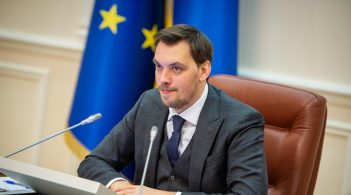 Прем'єр Гончарук подав у відставку