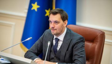 Прем'єр Гончарук подав у відставку