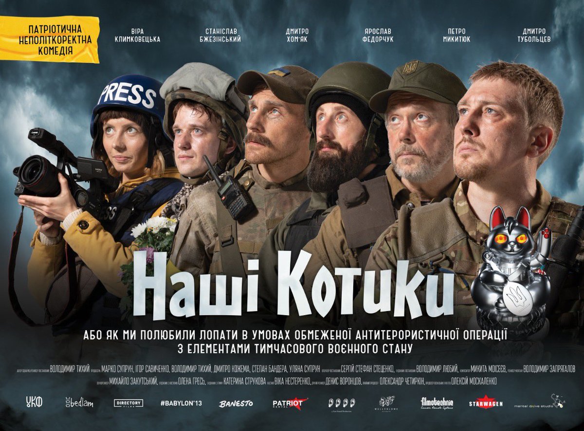 Письменник Валерій Пузік: «“Наші котики” – це спроба написати нову кінолітературу, якої в Україні насправді дуже мало»