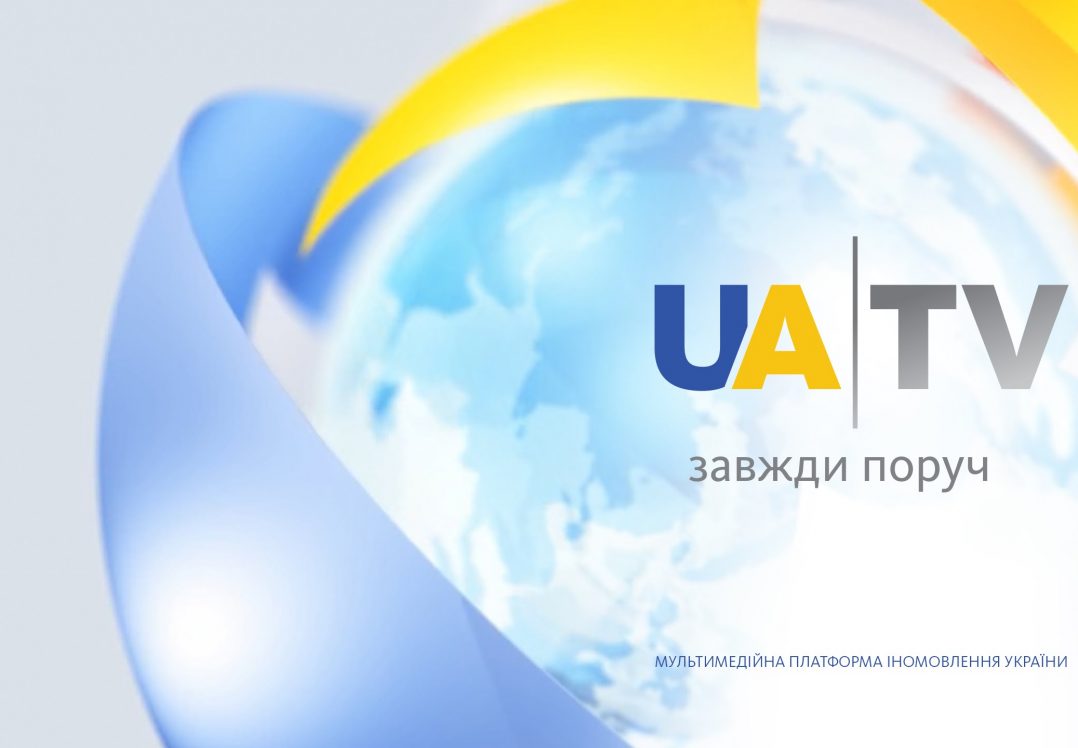 Англомовна редакція телеканалу UATV припинила роботу