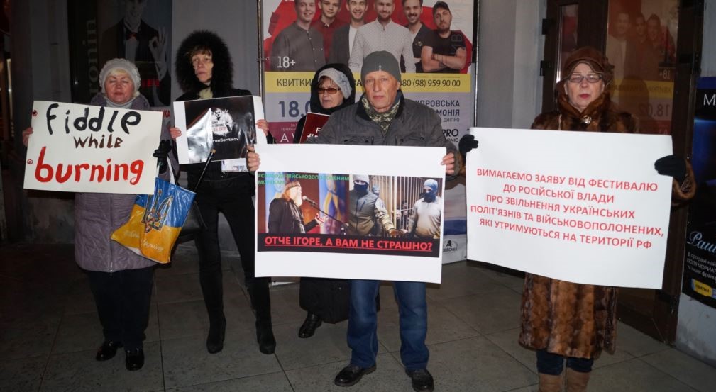 Активісти пікетували міжнародний кінофестиваль, який підтримує УПЦ Московського патріархату