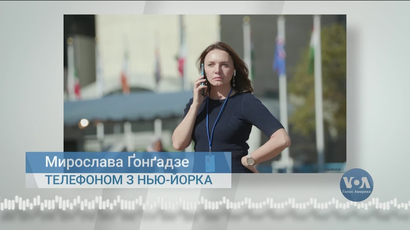 Мирослава Гонгадзе: «Я довго була стиснутою пружиною без права розслабитись»