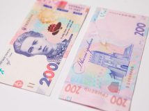 Нацбанк увів в обіг 200 грн із посиленим захистом