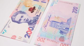 Нацбанк увів в обіг 200 грн із посиленим захистом