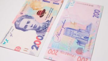 Нацбанк увів в обіг 200 грн із посиленим захистом