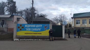 Серед евакуйованих до «Нових Санжар» не виявили коронавірусу