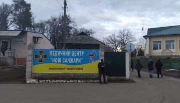 Серед евакуйованих до «Нових Санжар» не виявили коронавірусу