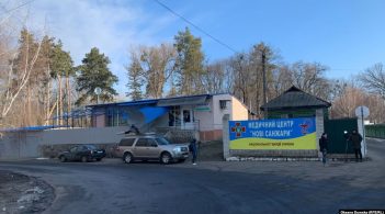 Нові Санжари: ситуація біля санаторію з евакуйованими з Китаю громадянами спокійна