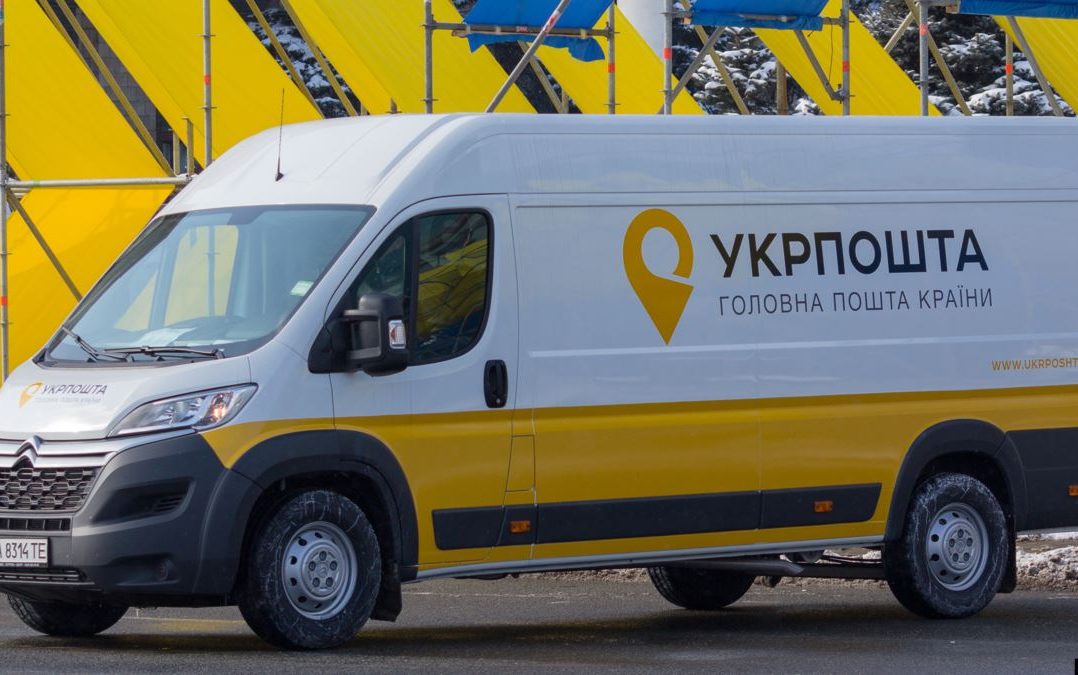 «Укрпошта» відновила приймання посилок до Китаю