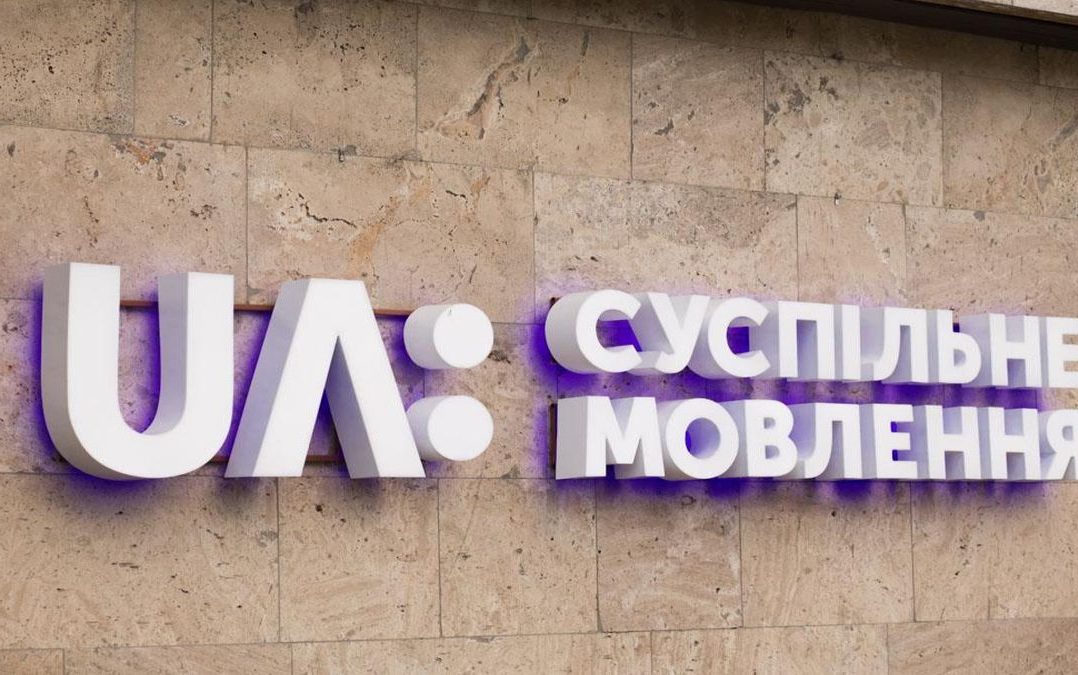 В уряді хочуть, аби «Суспільне» сплатило борги за кошти, виділені мовнику з бюджету