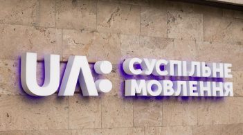 В уряді хочуть, аби «Суспільне» сплатило борги за кошти, виділені мовнику з бюджету