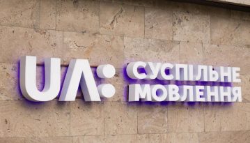 В уряді хочуть, аби «Суспільне» сплатило борги за кошти, виділені мовнику з бюджету