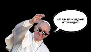 Не для жартів: науковці збирають по всьому світу меми про коронавірус