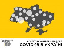 МОЗ: «Фахівці вивчають феномен Миколаївської області, де досі немає коронавірусу»