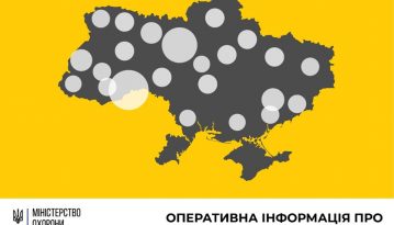 МОЗ: «Фахівці вивчають феномен Миколаївської області, де досі немає коронавірусу»