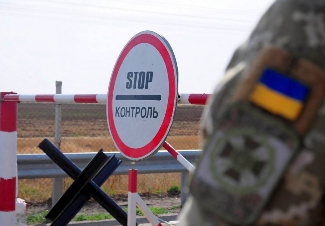 Україна закриє ще 10 пунктів пропуску на кордоні