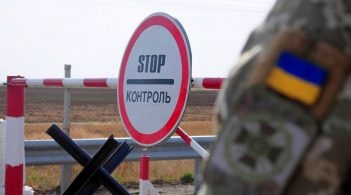 Україна закриє ще 10 пунктів пропуску на кордоні