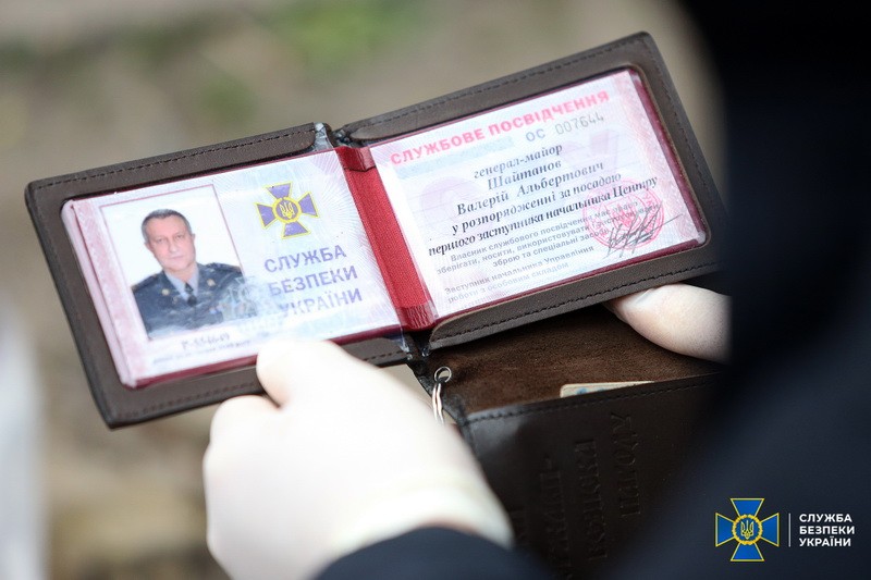 Генерал-майор СБУ Валерій Шайтанов виявився агентом ФСБ Росії