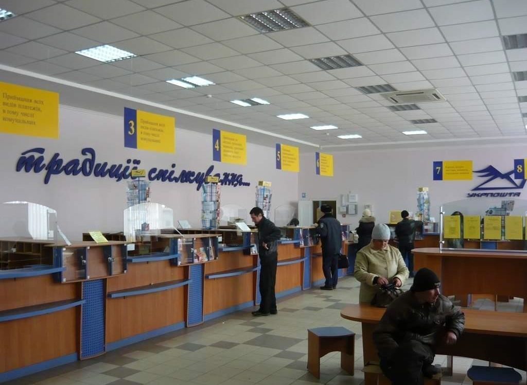 «Укрпошта» продає непрофільну нерухомість, стартова ціна – понад 82 млн грн