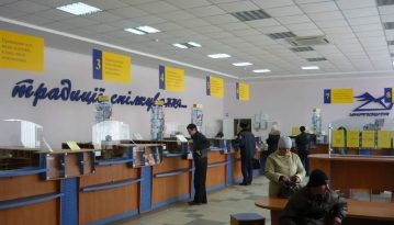 «Укрпошта» продає непрофільну нерухомість, стартова ціна – понад 82 млн грн