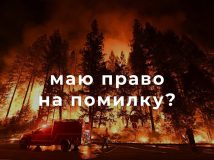Маю право на помилку: як «слуги народу» рятували себе, вдаючи порятунок вчителів