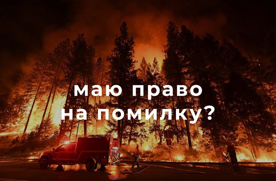 Маю право на помилку: як «слуги народу» рятували себе, вдаючи порятунок вчителів
