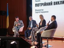 Україна пропонує спільні промислові кластери з ЄС для розвитку виробництва