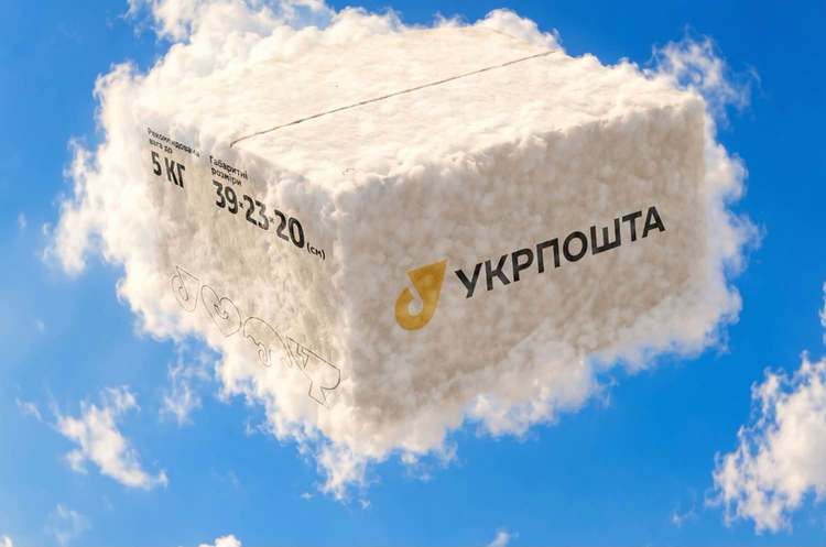 Уряд затвердив нових членів наглядової ради «Укрпошти»