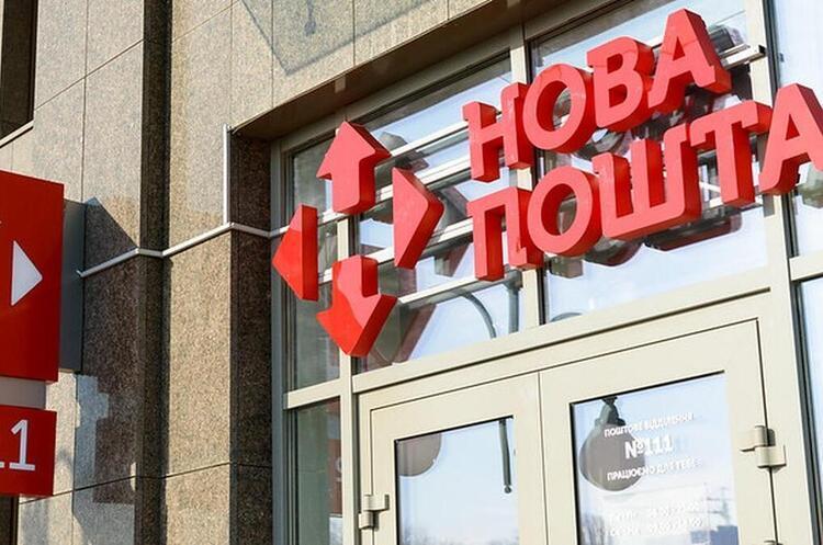 NOVA планує придбати БТА Банк для розвитку NovaPay