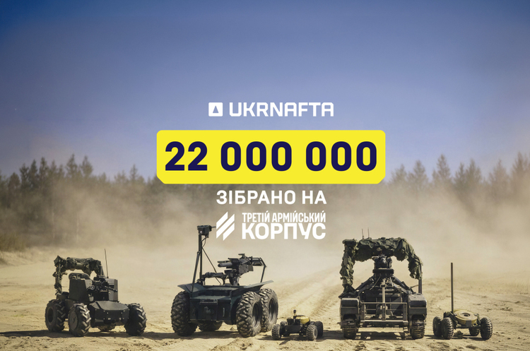 Як бізнес будує системну підтримку армії: досвід «Укрнафти» та Штабного фонду