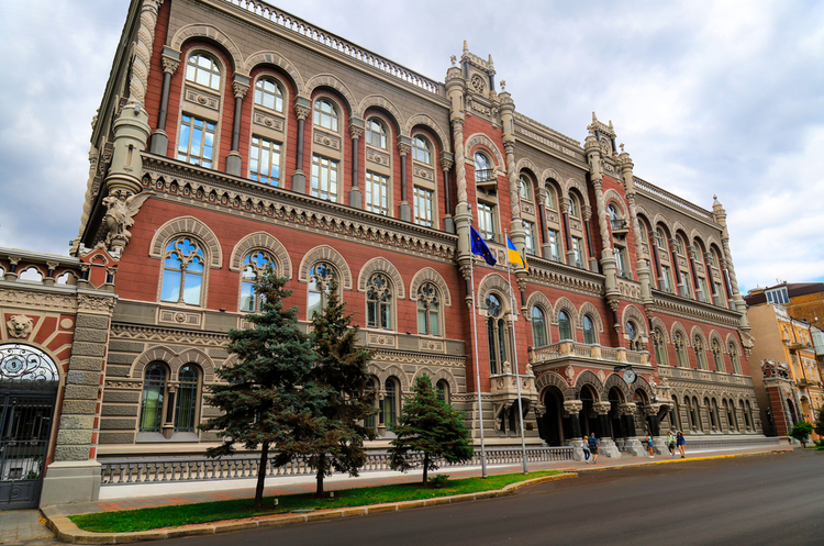 НБУ оштрафував платіжну установу та застосував санкції до п'яти компаній