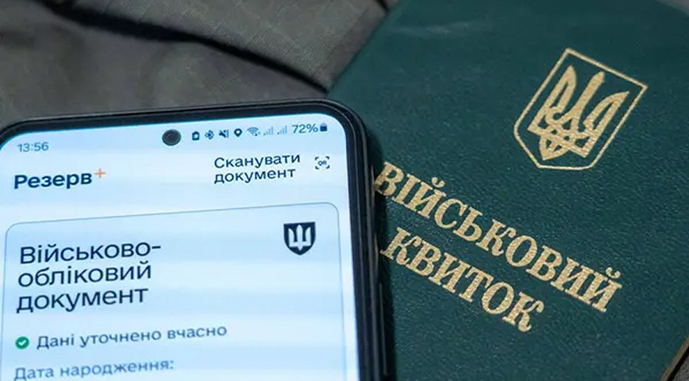 Уряд планує оновити порядок бронювання військовозобов'язаних до кінця тижня