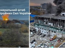 Українські сили атакували російські заводи ракет та електроніки