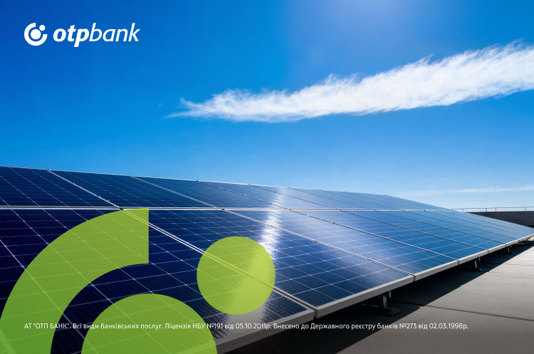ОТП БАНК та Solar Ggroup пропонують кредити на сонячні електростанції від 0,01%