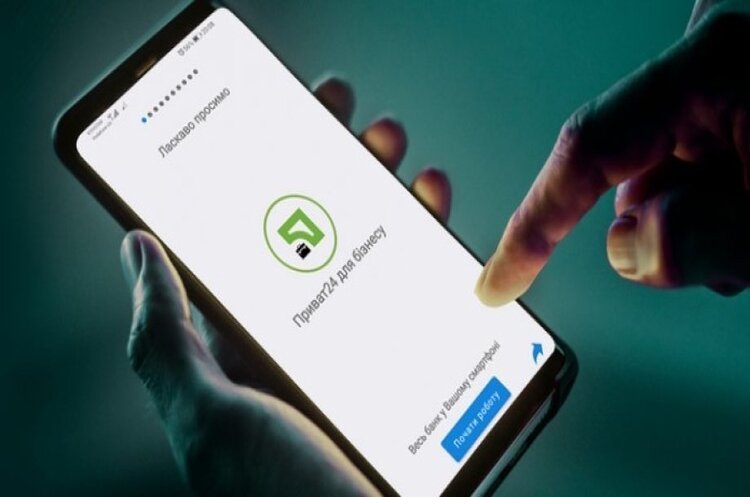 ПриватБанк інтегрував Open Banking у своєму мобільному застосунку